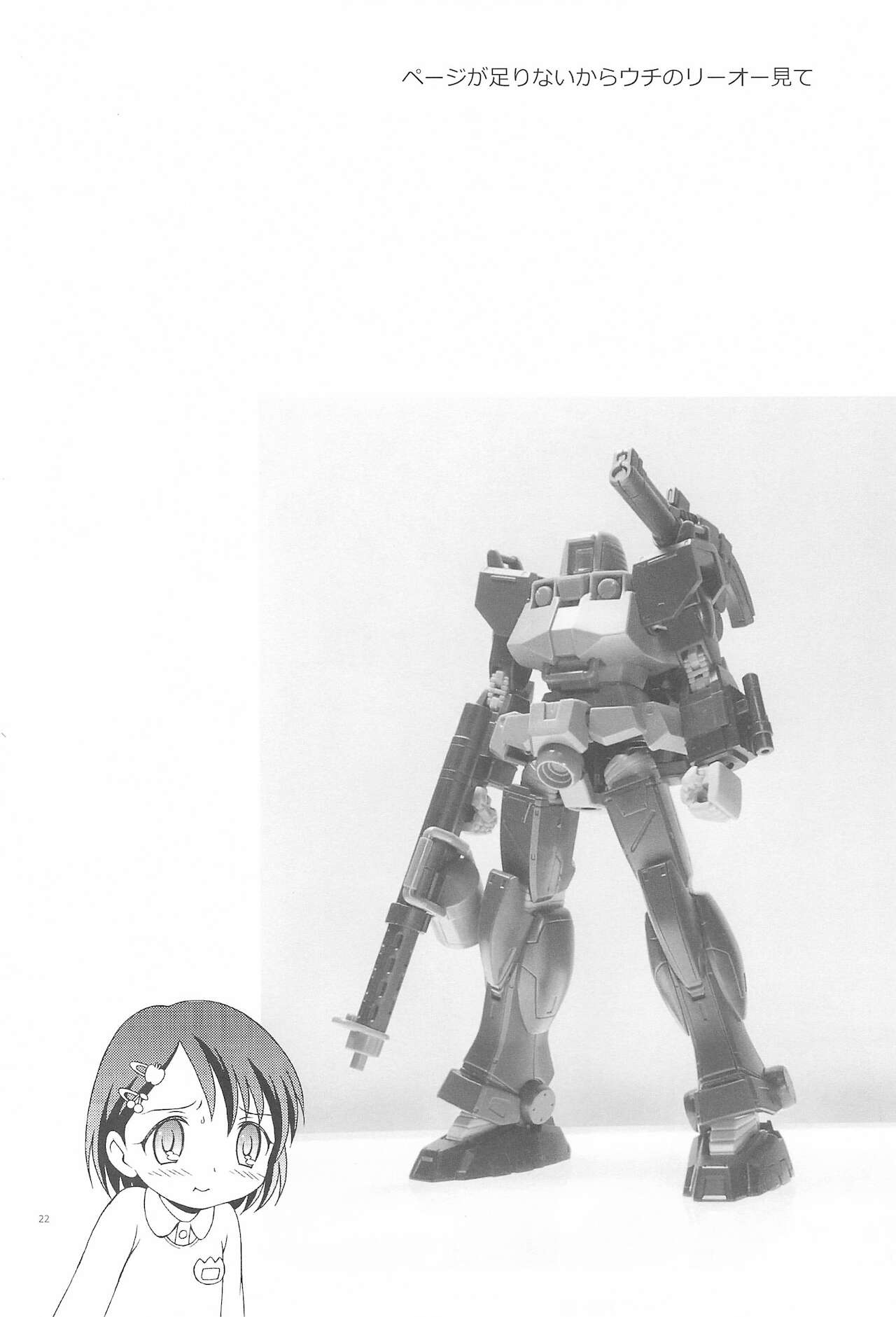 (C94) [ほげろー企画 (ほげろー)] iXam＠s+∞ (THE IDOLM@STER CINDERELLA GIRLS)