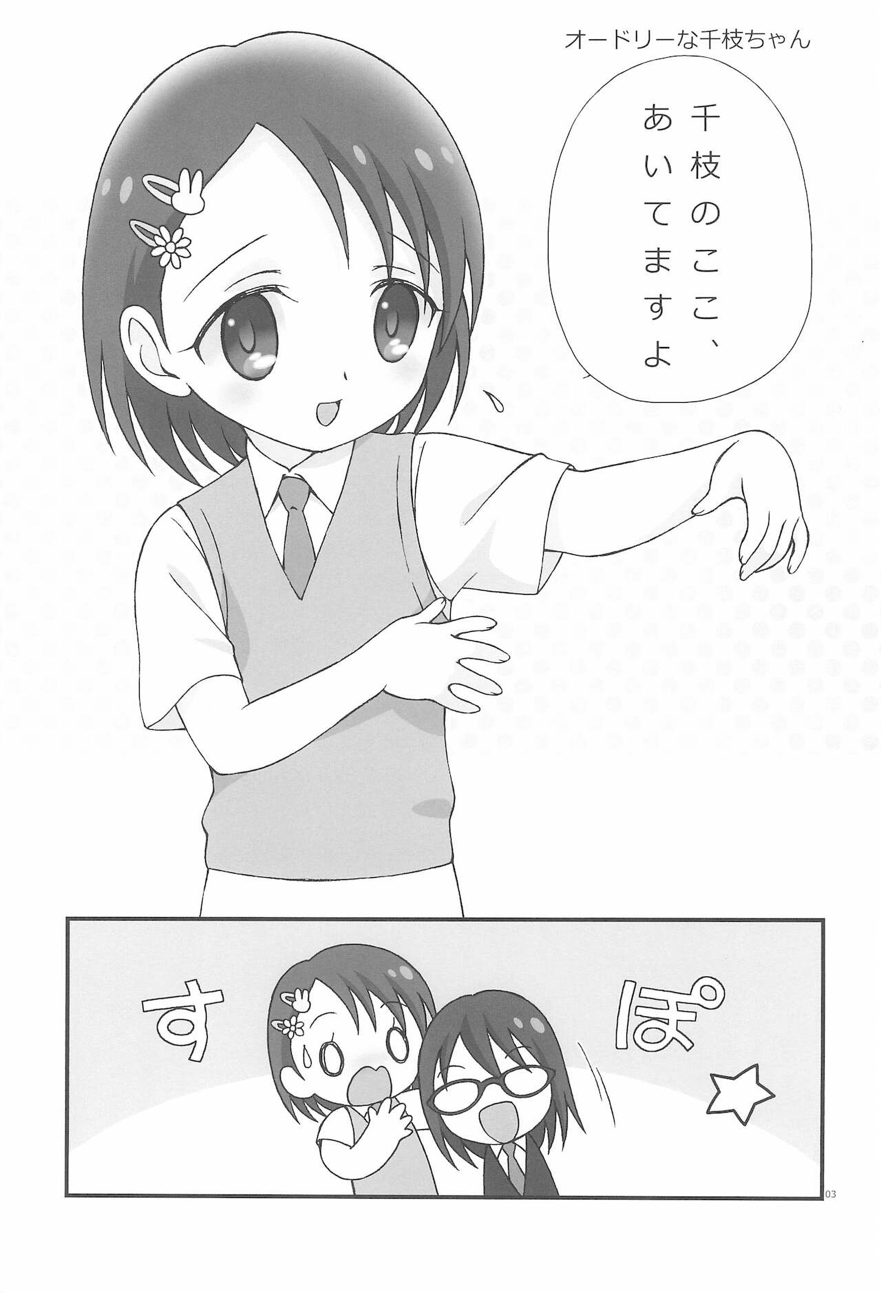 (C94) [ほげろー企画 (ほげろー)] iXam＠s+∞ (THE IDOLM@STER CINDERELLA GIRLS)