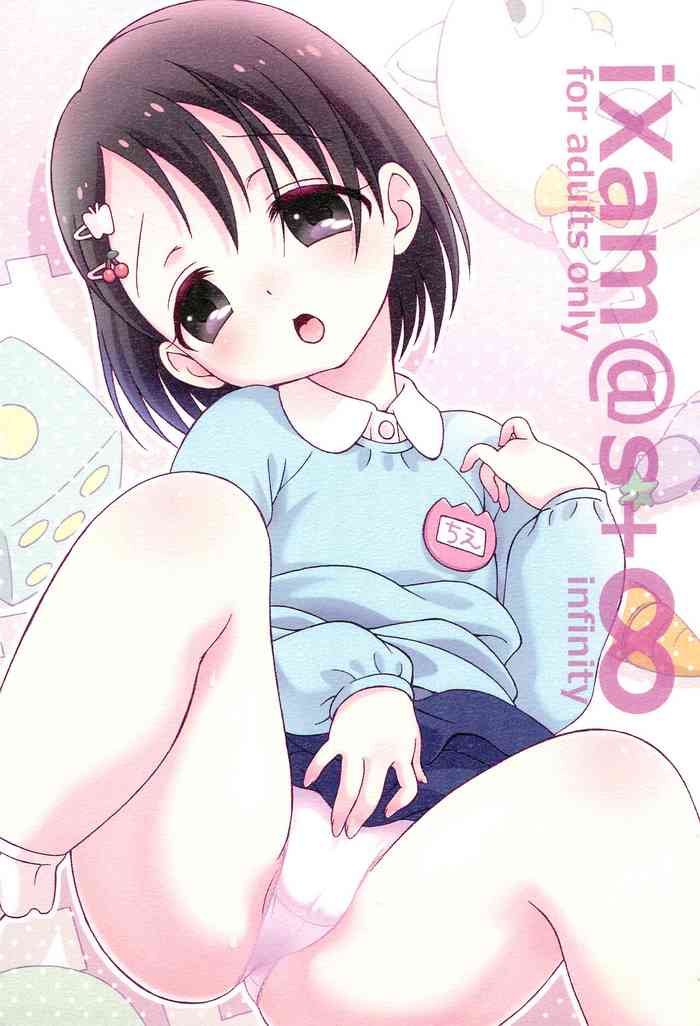 (C94) [ほげろー企画 (ほげろー)] iXam＠s+∞ (THE IDOLM@STER CINDERELLA GIRLS)