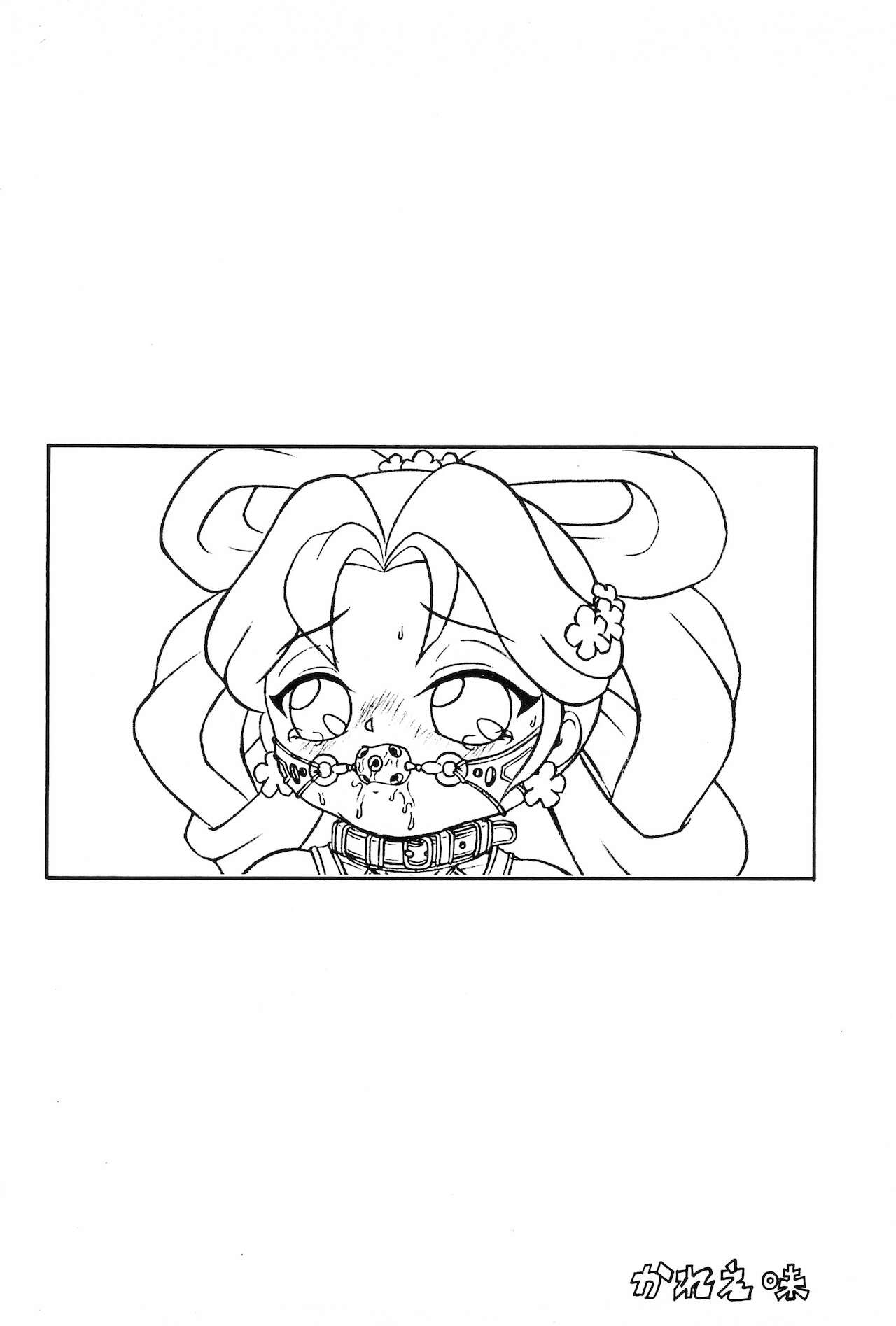 (C60) [かれえ味 (れとると)] どれみれど+α (よろず)