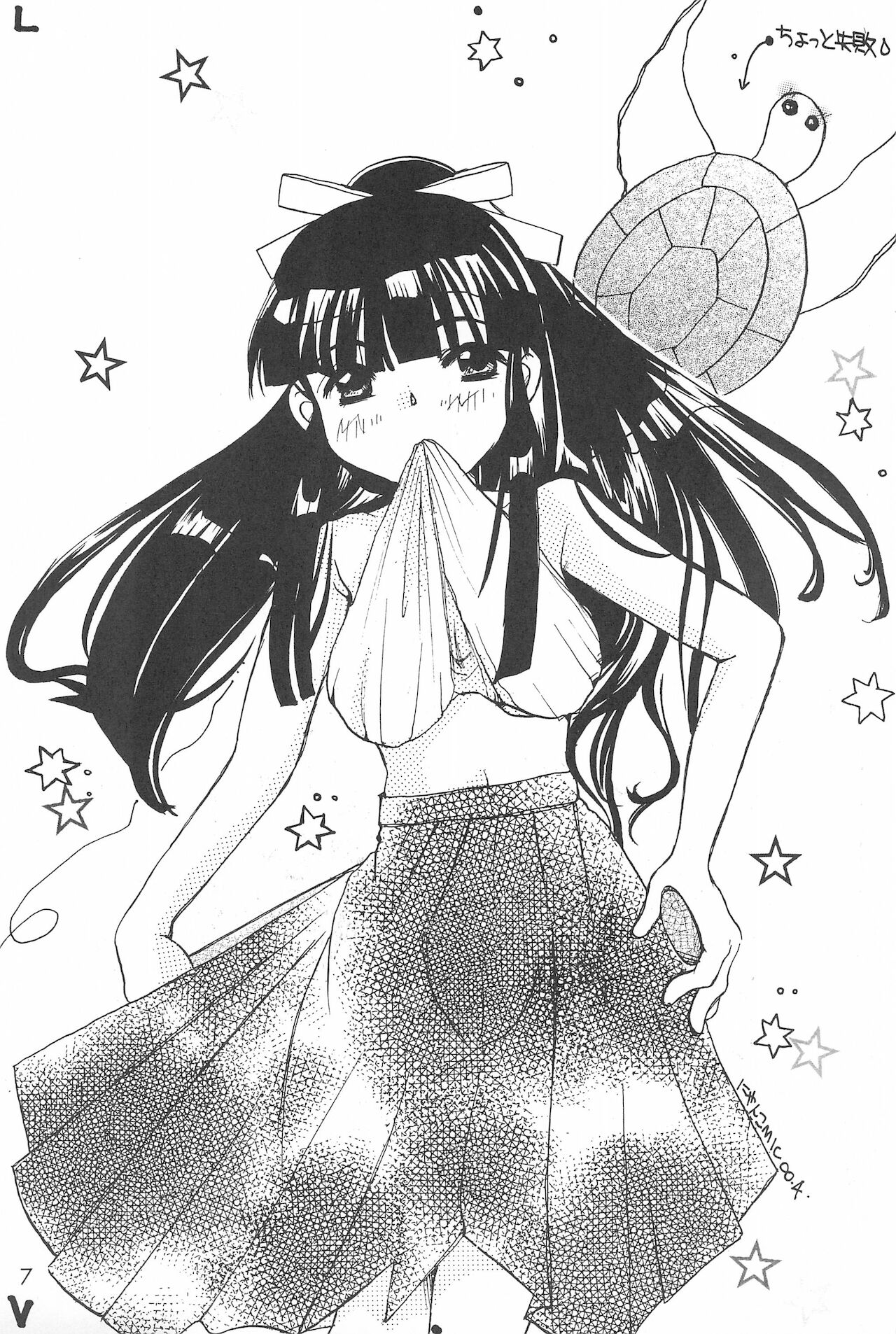 (C58) [M.MACABRE (にゃんこMIC)] ラブたま (ラブひな)