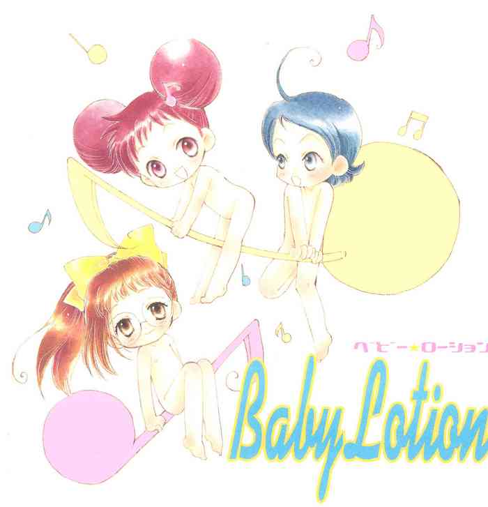 (C57) [PIKAPIKA (タカハシマコ)] Baby Lotion (おジャ魔女どれみ)