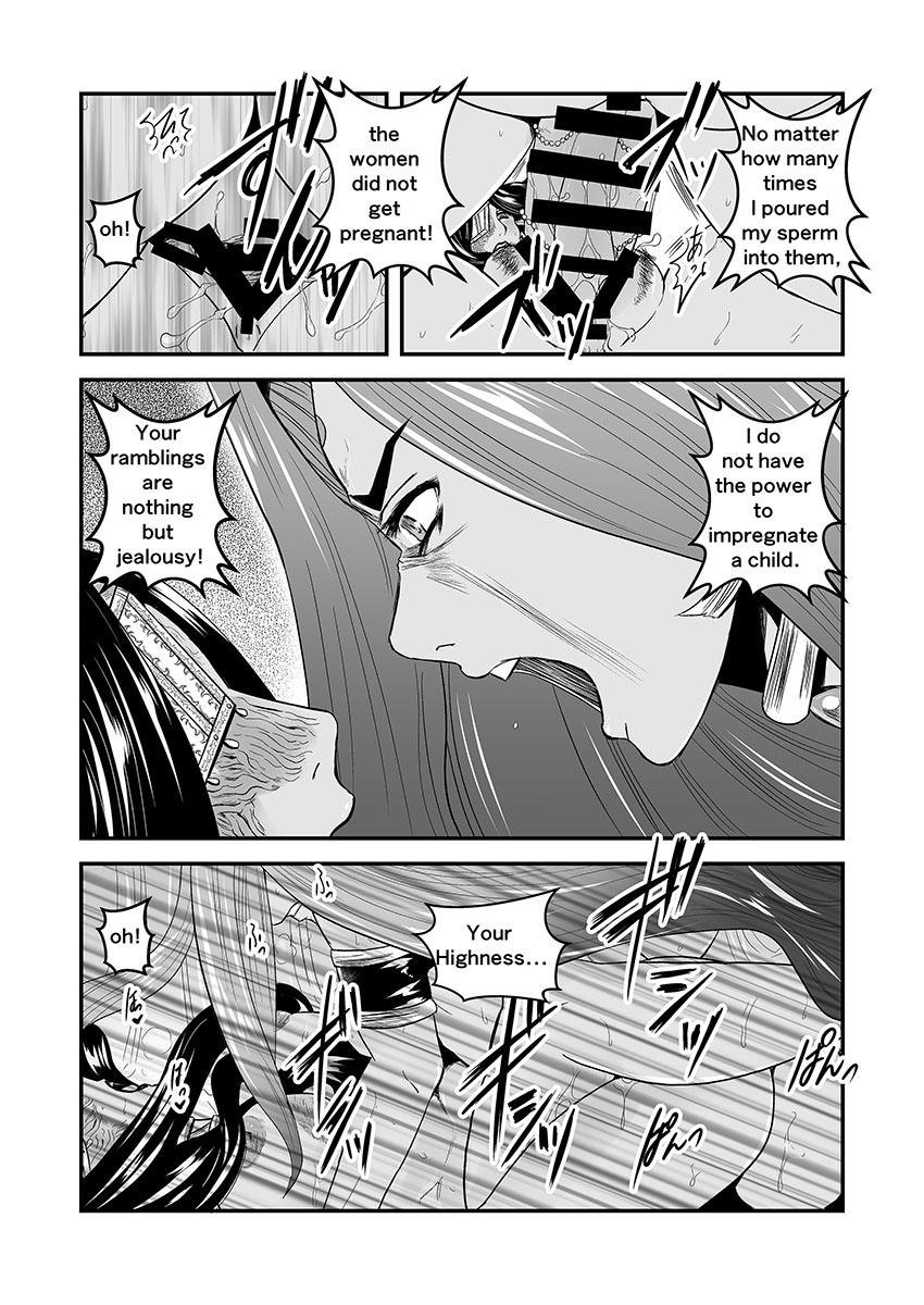 ArcR Futanari Yuri Comic 蜜蜂と仇花 前編 -Bees and fruitless flowers- First part