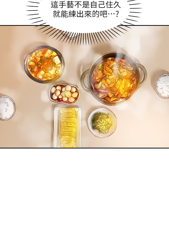 女神寫真 26-27話