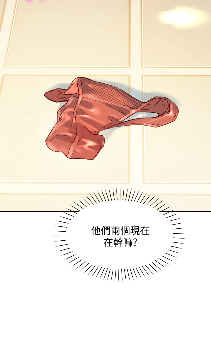 女神寫真 26-27話