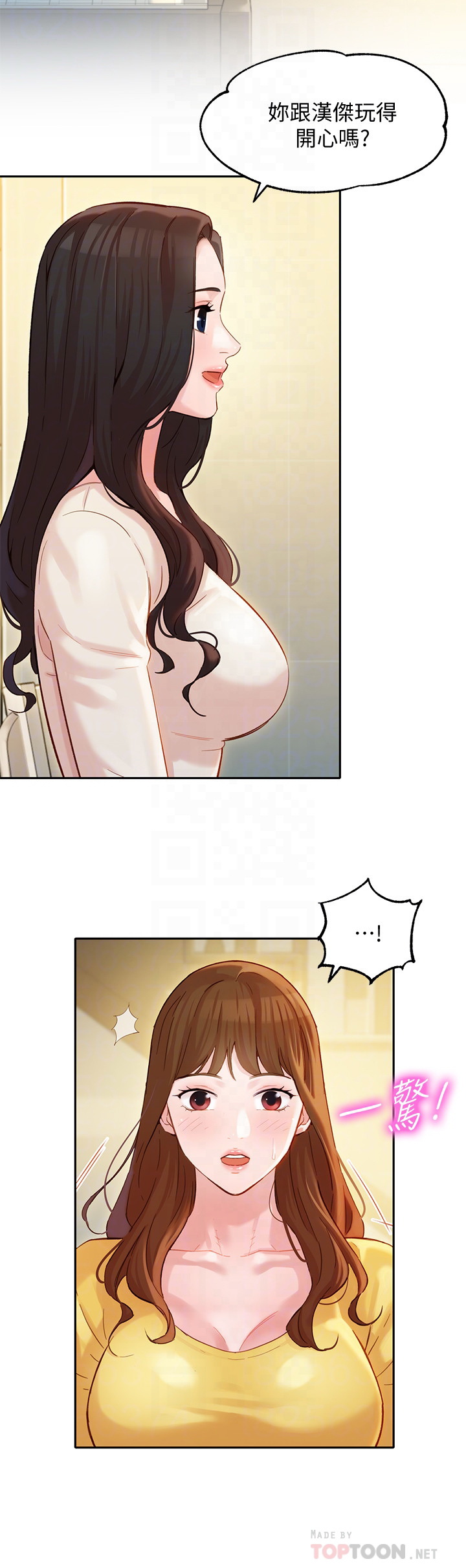 女神寫真 26-27話