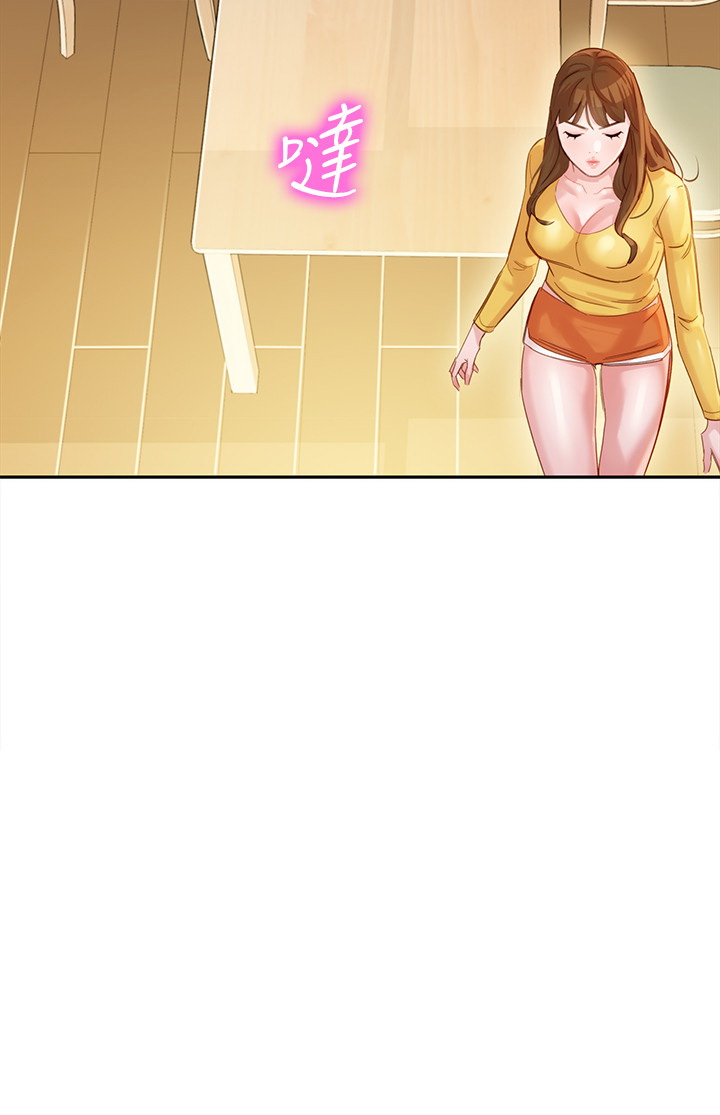 女神寫真 26-27話