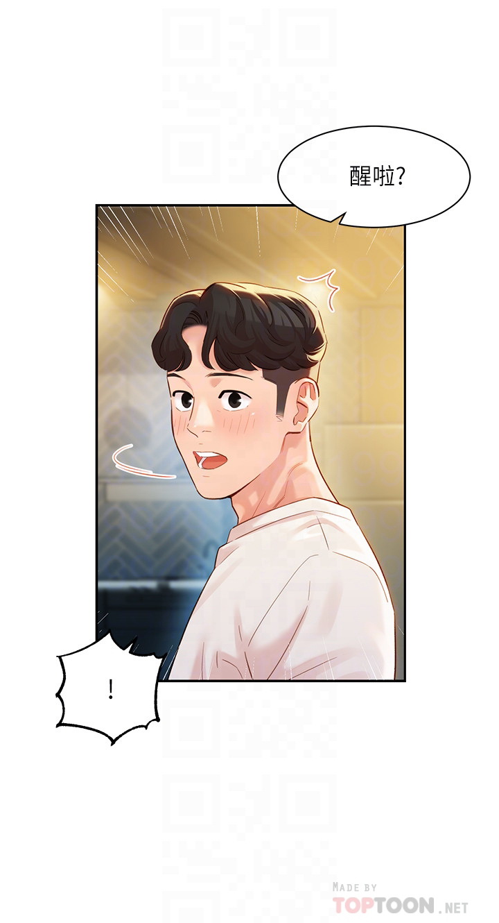 女神寫真 26-27話