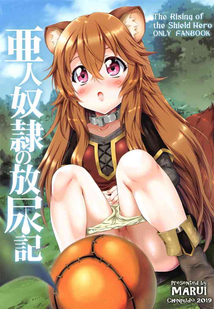 (サンクリ2019 Summer) [珍譜堂 (まるい)] 亜人奴隷の放尿記 (盾の勇者の成り上がり) [英訳]