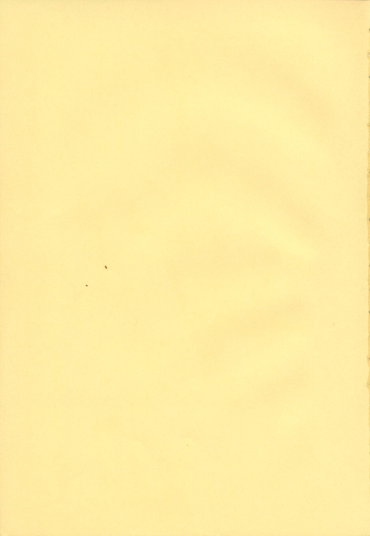 [白野じん] やらしい奥さん