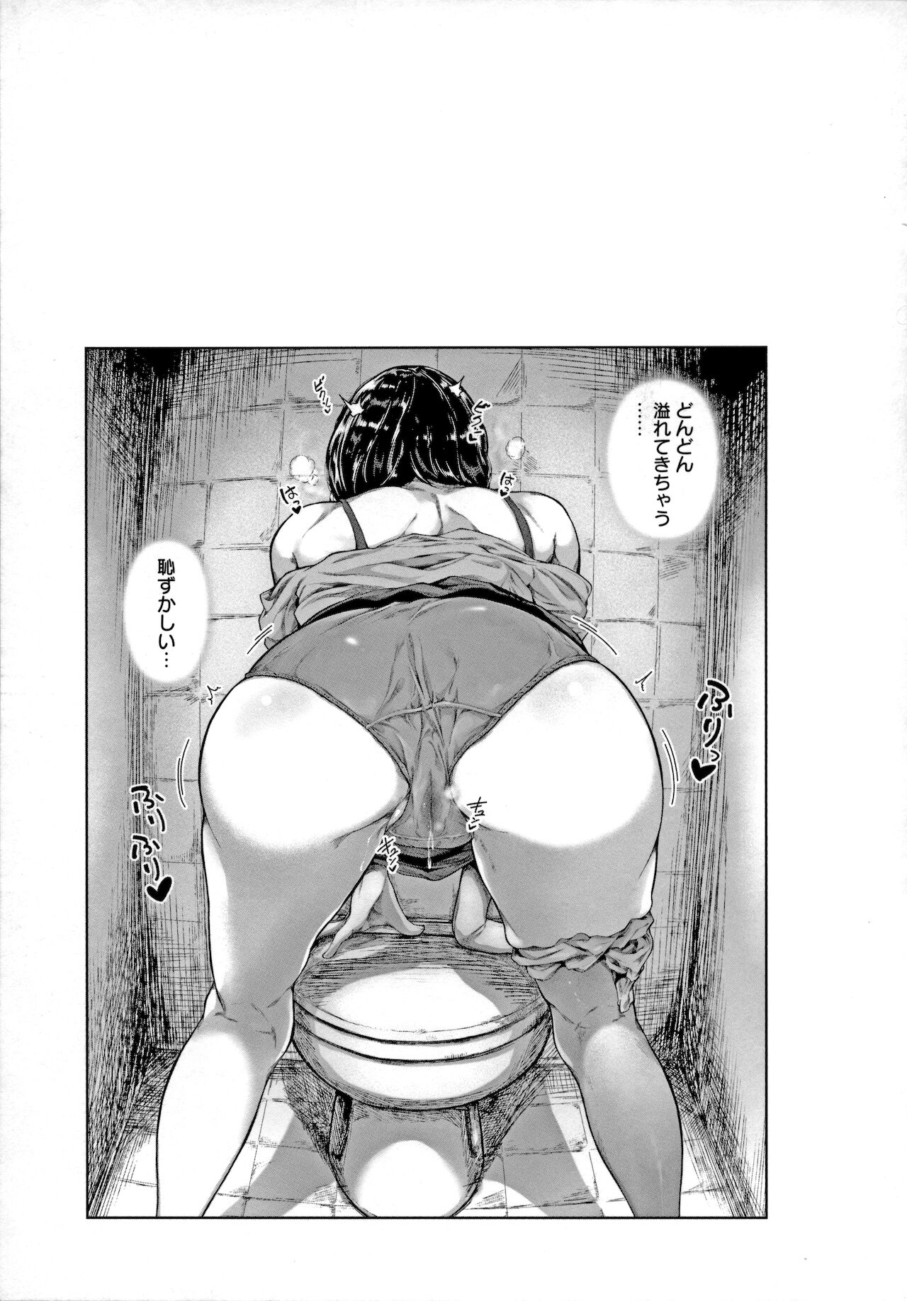 [真夜中足穂] ペットの品格