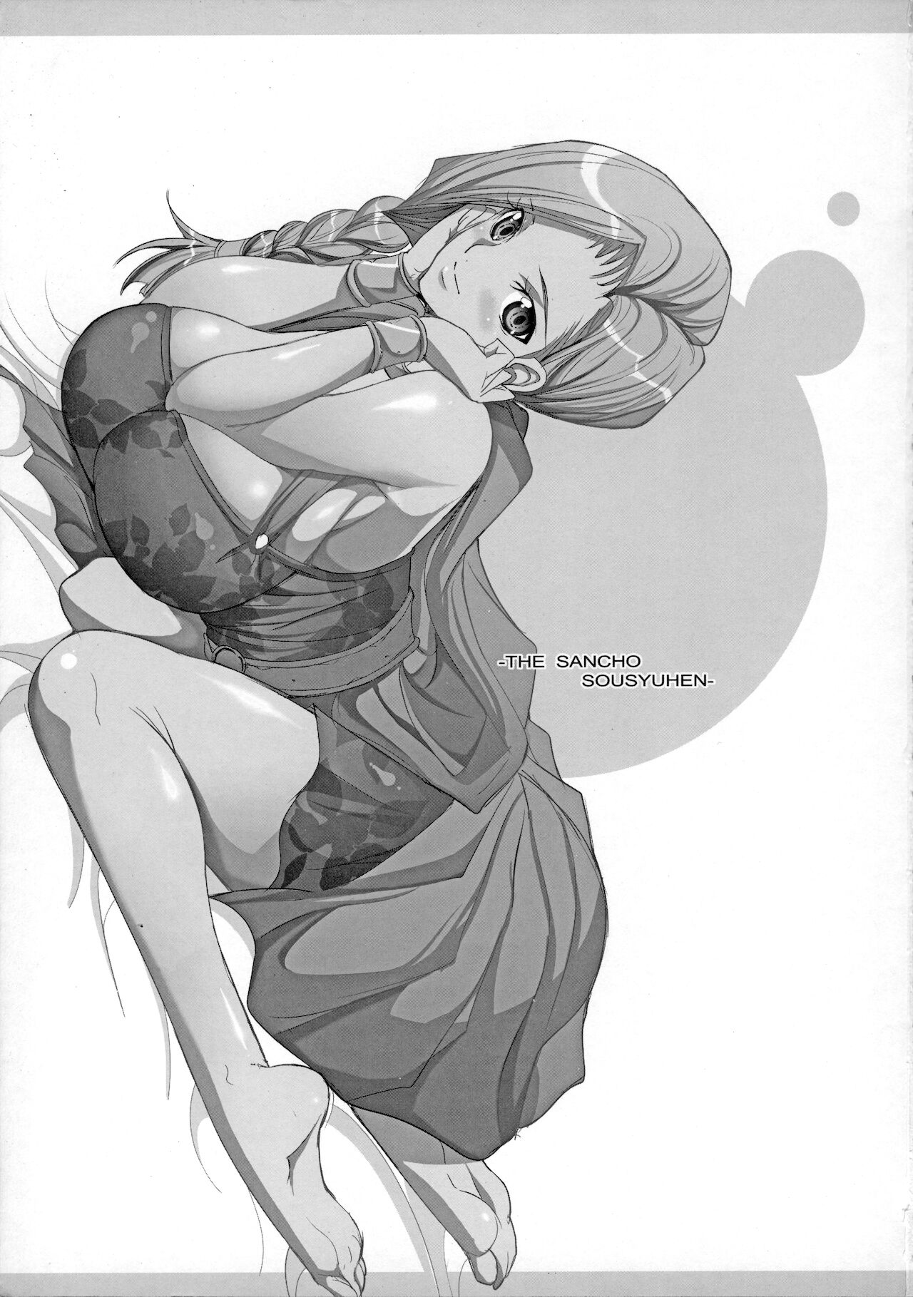 [ようかい玉の輿 (CHIRO)] ザ・サンチョ 総集編 (ドラゴンクエストV)