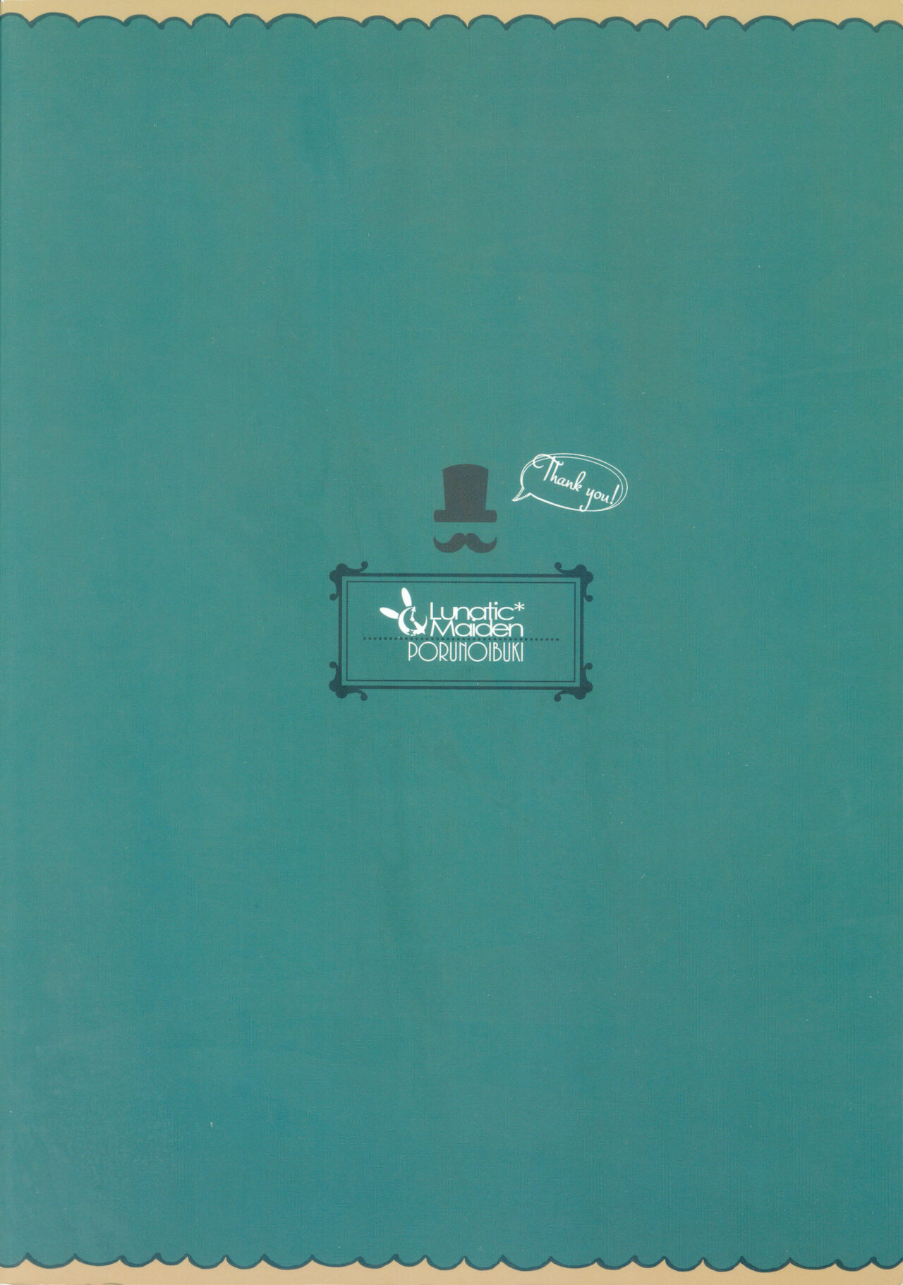 (C87) [Lunatic*Maiden (ぽるのいぶき)] モットミルク2