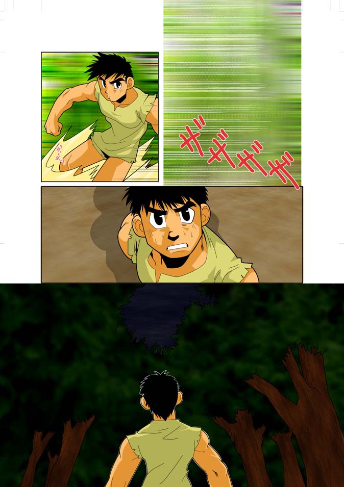 [我武者ら! (中田春平)] DARKRON v.2 [DL版]