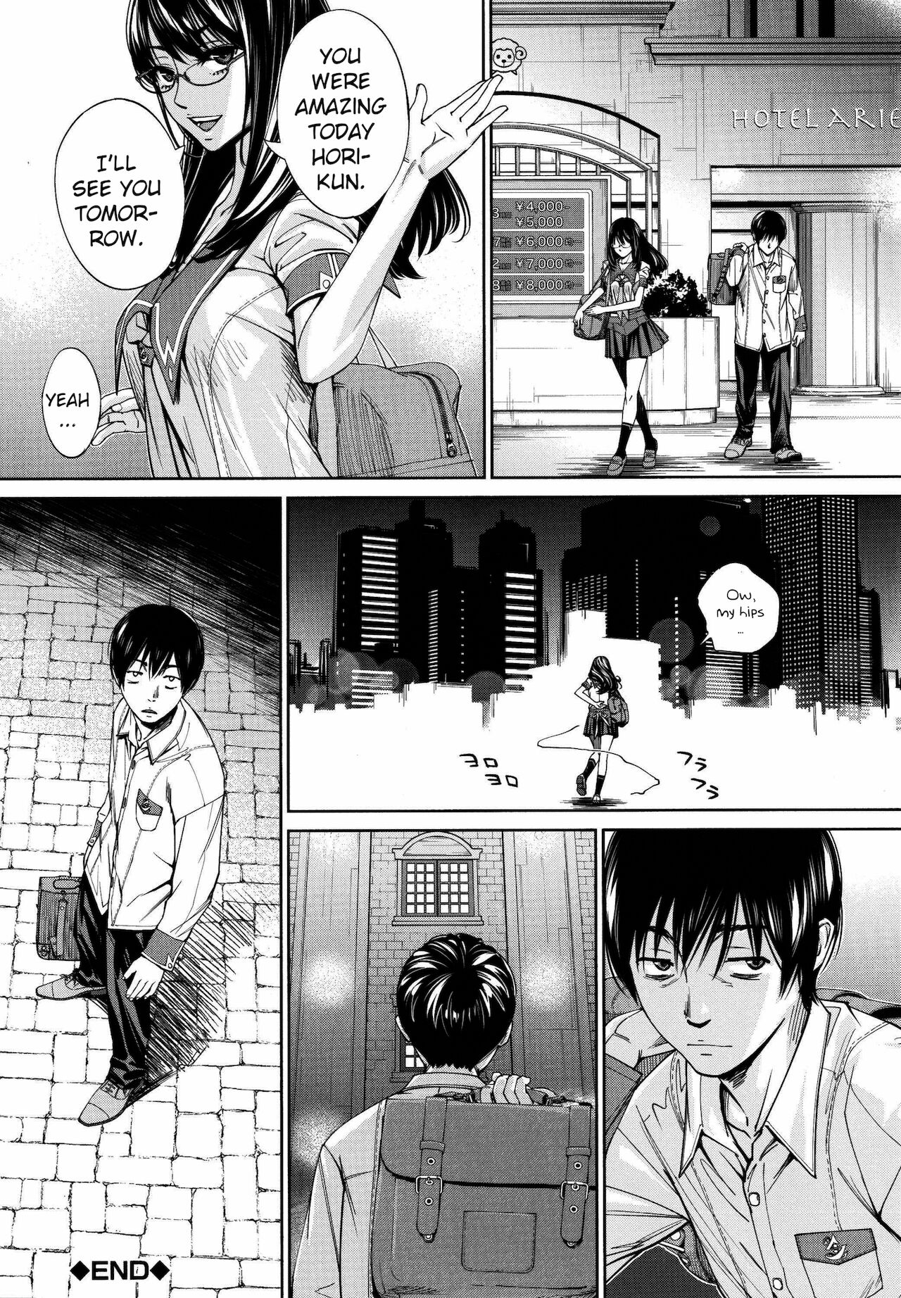 [世徒ゆうき] 千歳 + 4Pリーフレット [英訳]