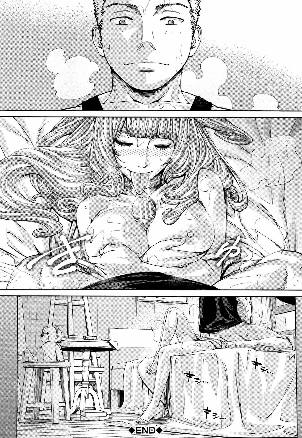 [世徒ゆうき] 千歳 + 4Pリーフレット [英訳]