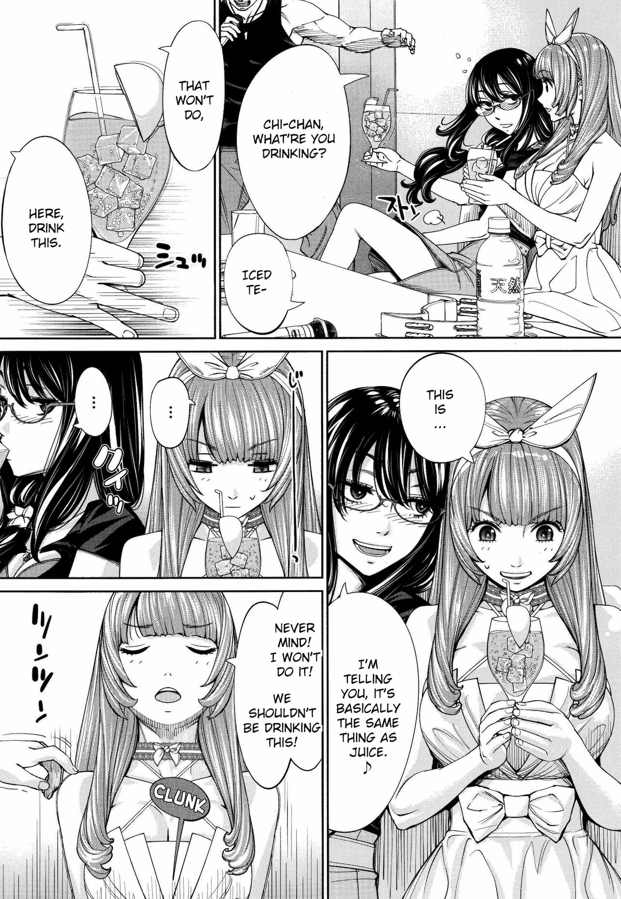 [世徒ゆうき] 千歳 + 4Pリーフレット [英訳]