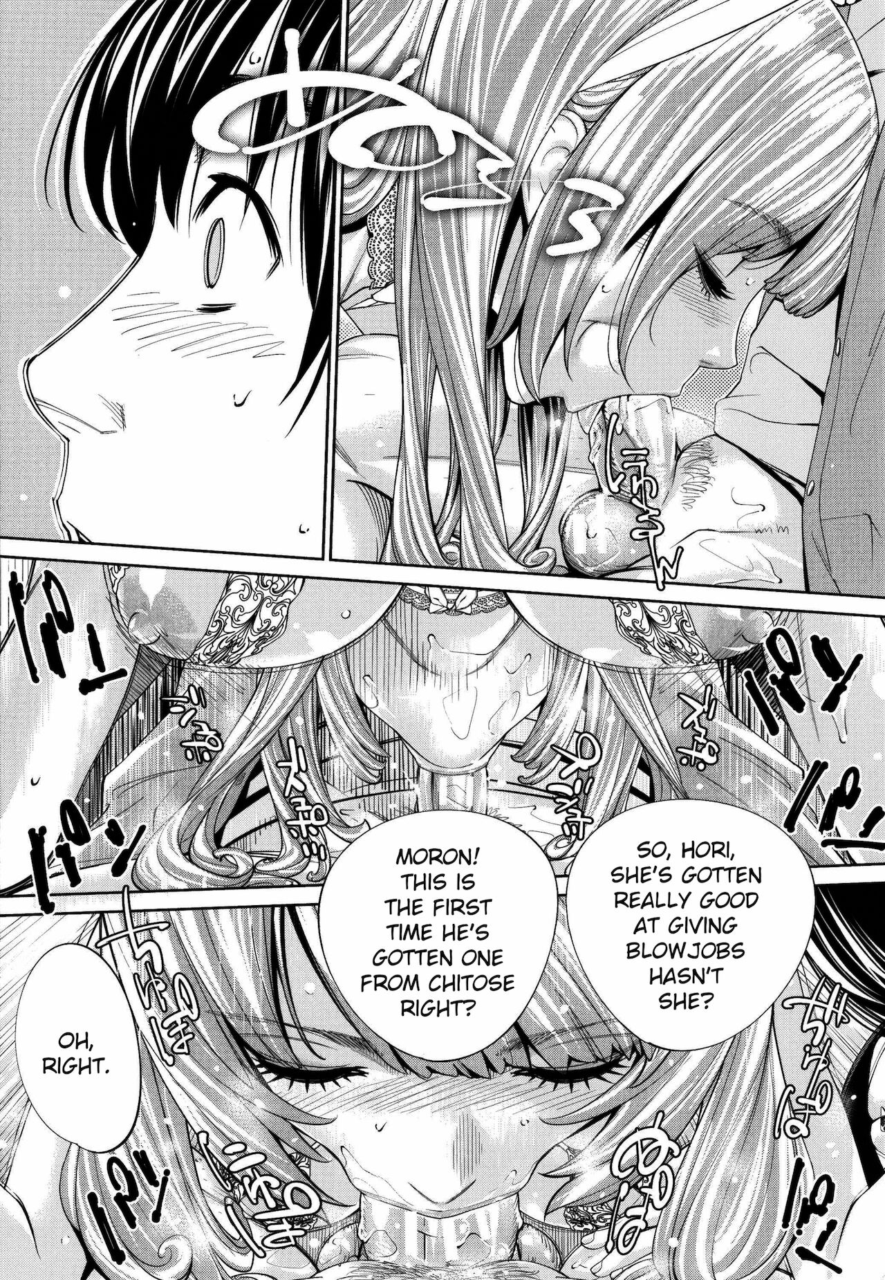 [世徒ゆうき] 千歳 + 4Pリーフレット [英訳]