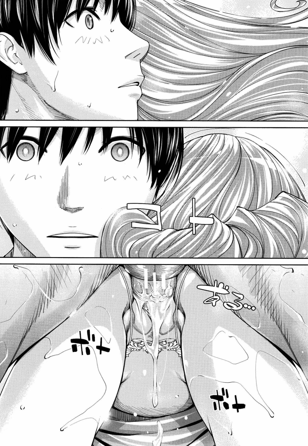 [世徒ゆうき] 千歳 + 4Pリーフレット [英訳]