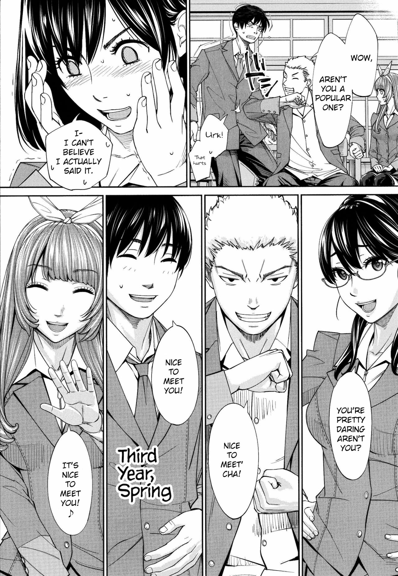 [世徒ゆうき] 千歳 + 4Pリーフレット [英訳]