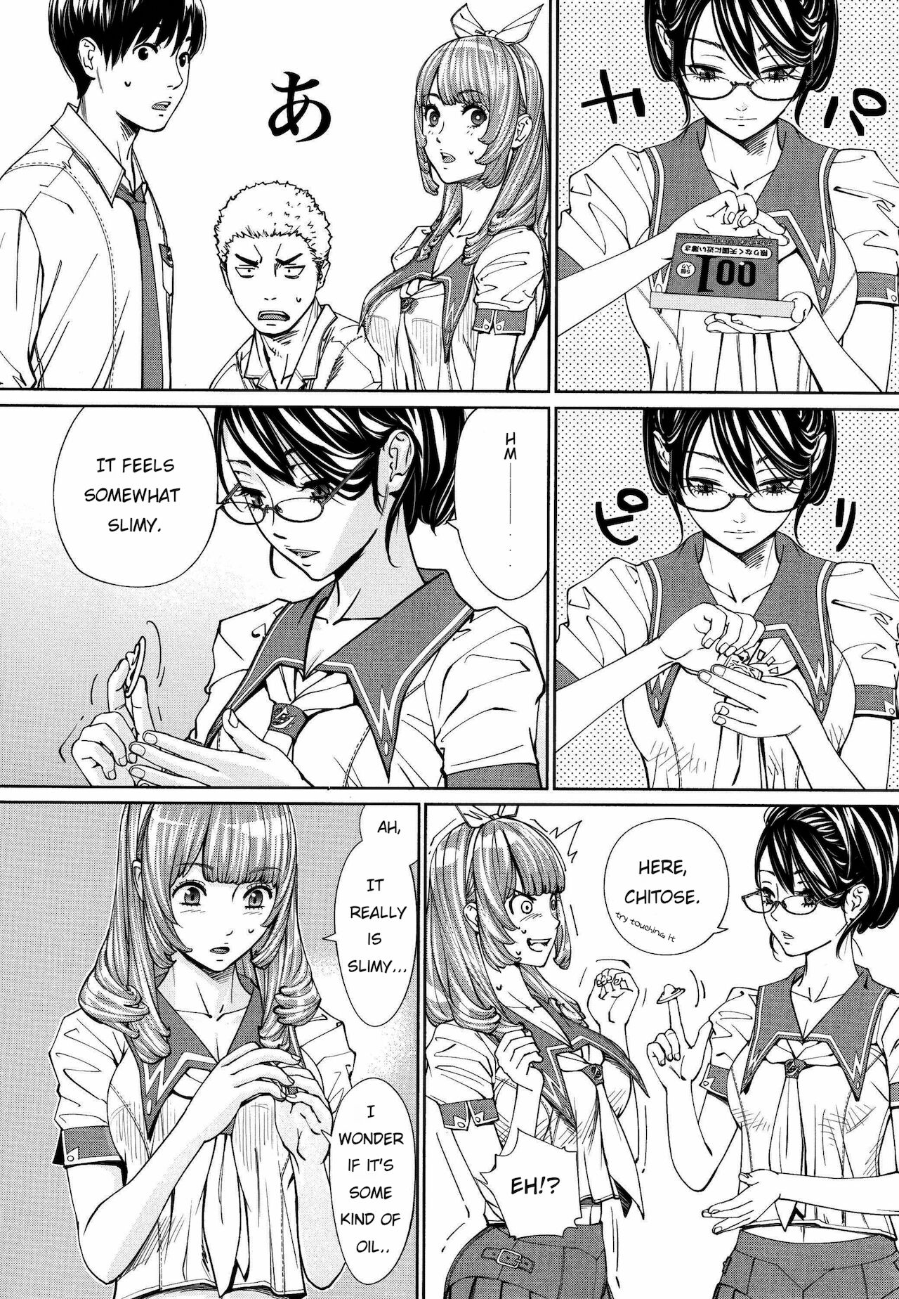 [世徒ゆうき] 千歳 + 4Pリーフレット [英訳]