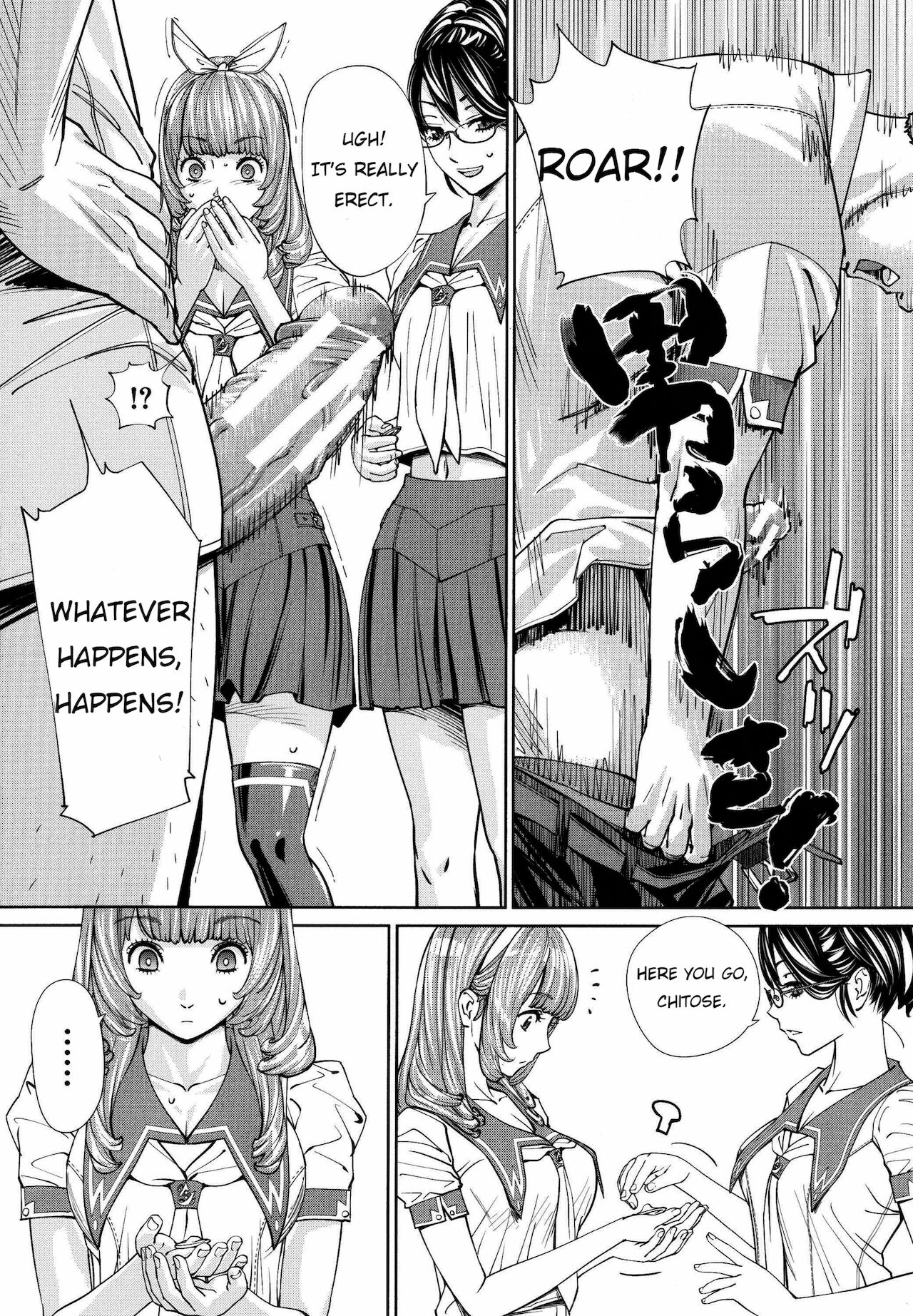 [世徒ゆうき] 千歳 + 4Pリーフレット [英訳]