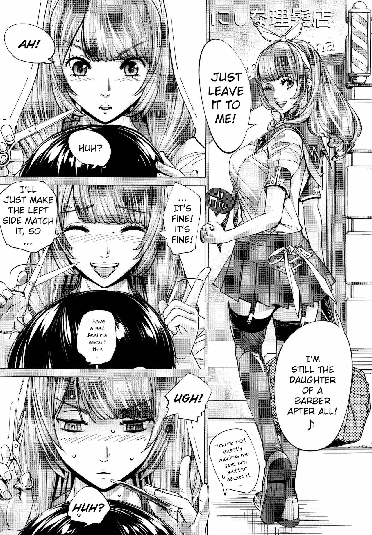 [世徒ゆうき] 千歳 + 4Pリーフレット [英訳]