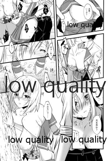 (神戸かわさき造船これくしょん8) [VALRHONA (みまむぃ)] 公然の秘密 (艦隊これくしょん -艦これ-)