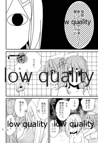 (C97) [ぴこぴこ亭、うさぎあめ (いのうえみたん、伊予原勘助)] 浜風と提督は恋愛初心者 (艦隊これくしょん -艦これ-)