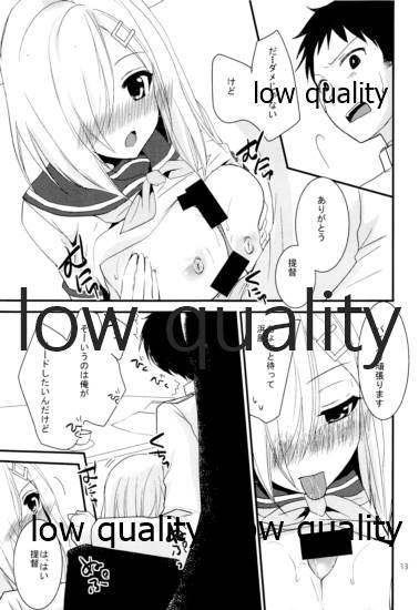 (神戸かわさき造船これくしょん6) [ぴこぴこ亭 (いのうえみたん)] 浜風のおっぱいでパイズリいかが? (艦隊これくしょん -艦これ-)