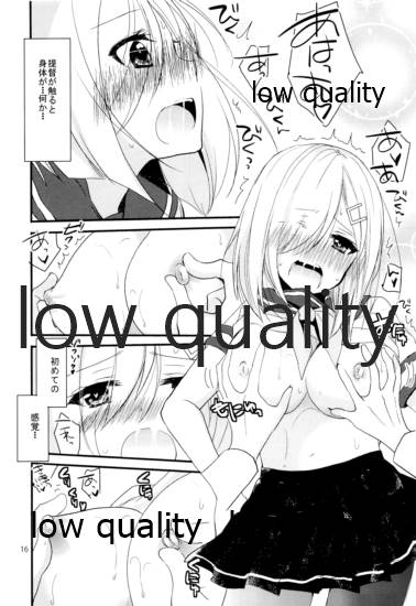(神戸かわさき造船これくしょん6) [ぴこぴこ亭 (いのうえみたん)] 浜風のおっぱいでパイズリいかが? (艦隊これくしょん -艦これ-)