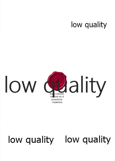 (C95) [VALRHONA (みまむぃ)] コイウタ。 (艦隊これくしょん -艦これ-)