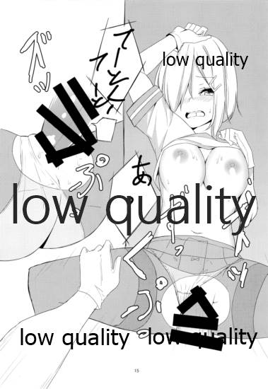 (C92) [ちーむこしぬけ (ねぶそく)] はじめてはまかぜ (艦隊これくしょん -艦これ-)