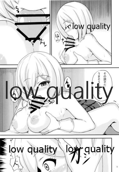 (我、夜戦に突入す!5 轟雷) [トロピカルすだち (衝撃の平山)] 雌艦浜風 (艦隊これくしょん -艦これ-)