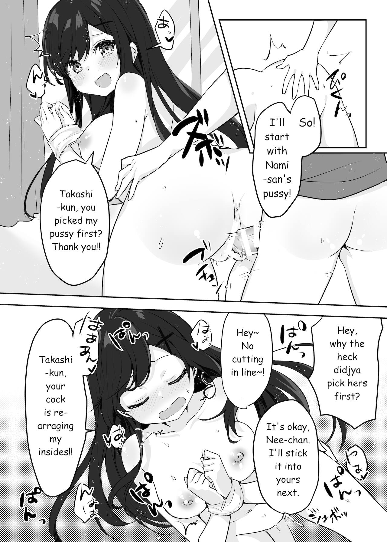 [やきそばぱんつ] 僕のお姉ちゃんと友達を眠らせて襲ってみたら返り討ちにあった [英訳]