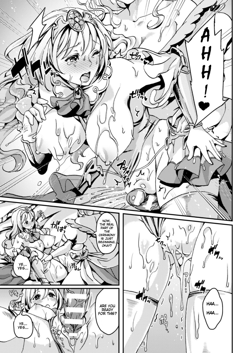 [ふるるきゅぷり (北原エイジ)] 通過儀礼 (別冊コミックアンリアルアンソロジー ふたなりっ娘ファンタジア デジタル版 Vol.5) [DL版]