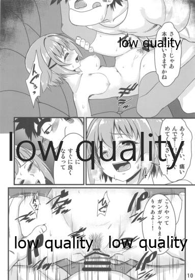 (歌姫庭園5) [がらくた帝國 (孝)] JUNK BOOK (アイドルマスター シンデレラガールズ)