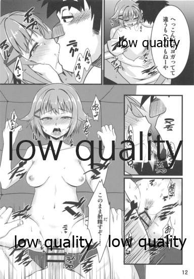 (歌姫庭園5) [がらくた帝國 (孝)] JUNK BOOK (アイドルマスター シンデレラガールズ)