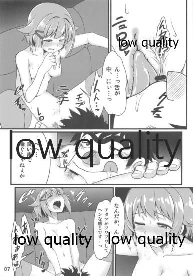 (歌姫庭園5) [がらくた帝國 (孝)] JUNK BOOK (アイドルマスター シンデレラガールズ)