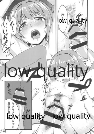 (歌姫庭園5) [がらくた帝國 (孝)] JUNK BOOK (アイドルマスター シンデレラガールズ)