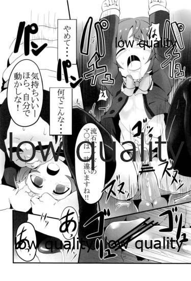 (C84) [Waage (shift)] TiM CG5 (アイドルマスターシンデレラガールズ)