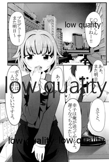 (C84) [Waage (shift)] TiM CG5 (アイドルマスターシンデレラガールズ)