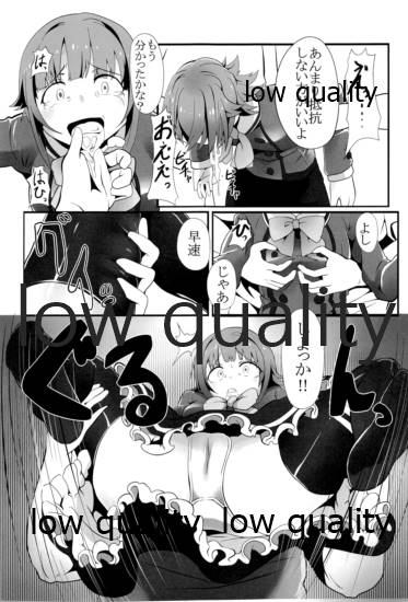 (C84) [Waage (shift)] TiM CG5 (アイドルマスターシンデレラガールズ)