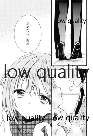 (C83) [stripe2 (松田縞)] 雪の降る丘で (アイドルマスター シンデレラガールズ)