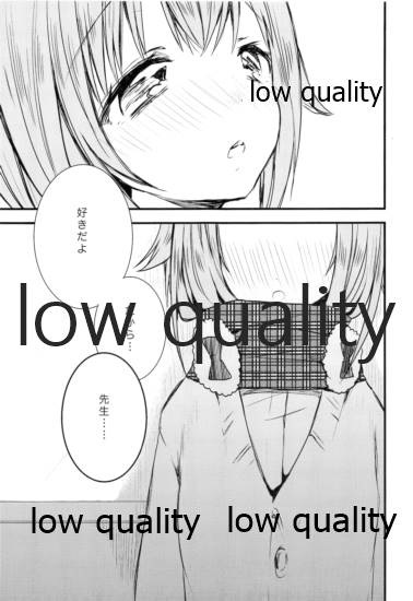 (C83) [stripe2 (松田縞)] 雪の降る丘で (アイドルマスター シンデレラガールズ)