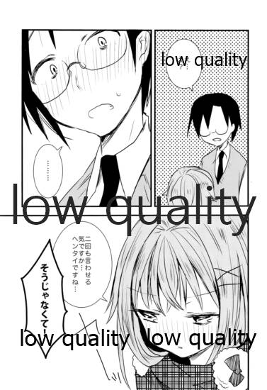 (C83) [stripe2 (松田縞)] 雪の降る丘で (アイドルマスター シンデレラガールズ)