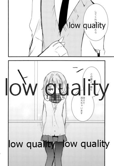 (C83) [stripe2 (松田縞)] 雪の降る丘で (アイドルマスター シンデレラガールズ)