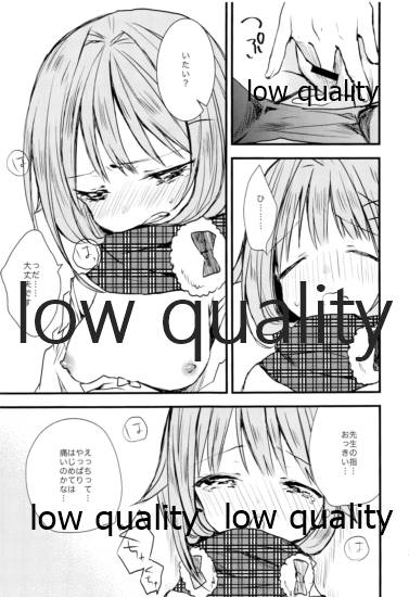 (C83) [stripe2 (松田縞)] 雪の降る丘で (アイドルマスター シンデレラガールズ)