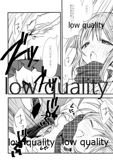 (C83) [stripe2 (松田縞)] 雪の降る丘で (アイドルマスター シンデレラガールズ)