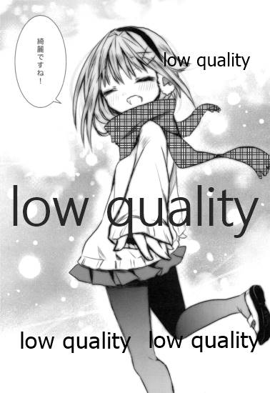 (C83) [stripe2 (松田縞)] 雪の降る丘で (アイドルマスター シンデレラガールズ)